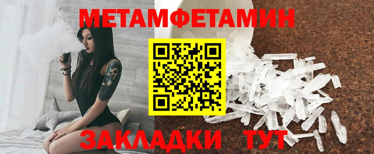 АМФ  Вход с VPN  Нефтекамск  АМФЕТАМИН  АМФЕТАМИН VHQ 
