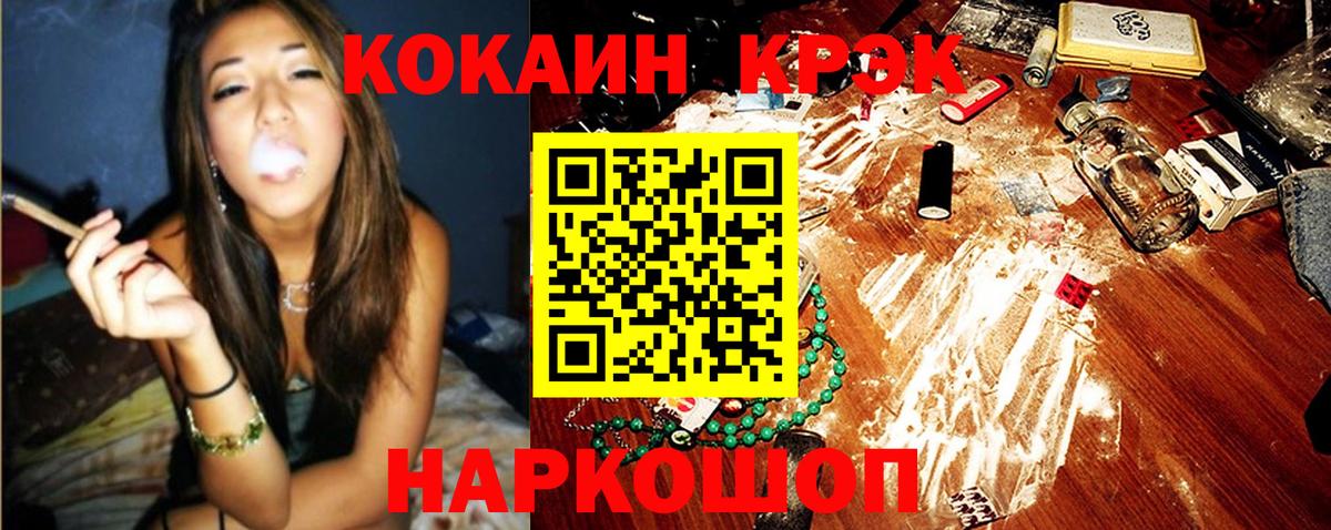 Кокаин Эквадор  Вход с VPN  Нефтекамск 