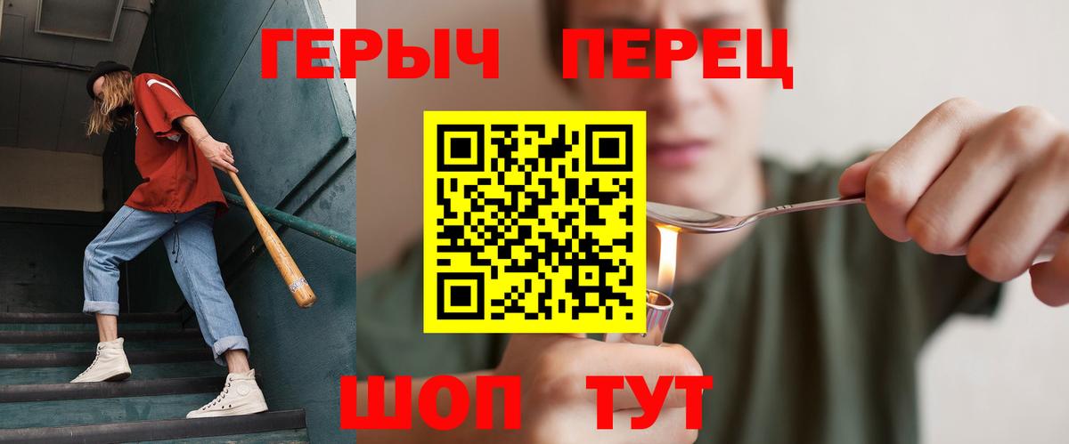 Героин  Вход с VPN  Нефтекамск  Героин афганец 