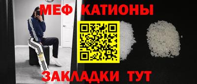молекула духа Бузулук