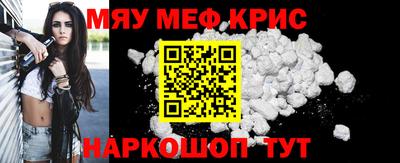 молекула духа Бузулук