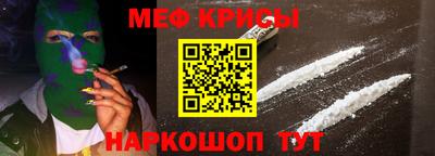 амфетамин Будённовск