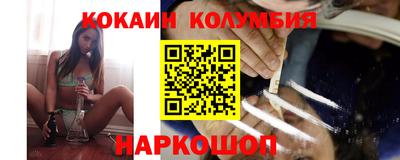 молекула духа Бузулук