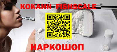 кокаин колумбия Бугуруслан