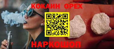 молекула духа Бузулук