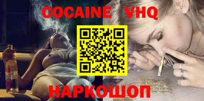 кокаин колумбия Бугуруслан