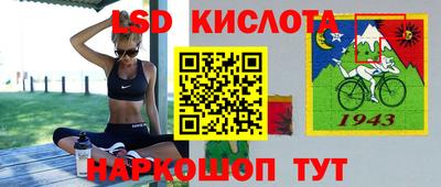 молекула духа Бузулук