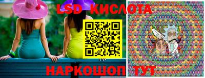 молекула духа Бузулук