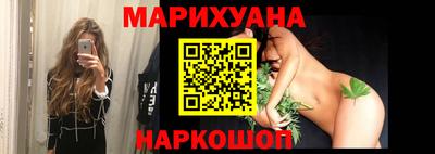 молекула духа Бузулук