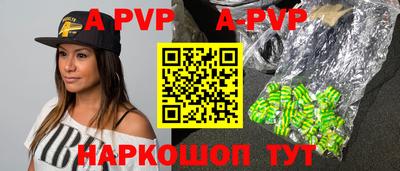 амфетамин Будённовск