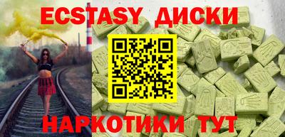 молекула духа Бузулук