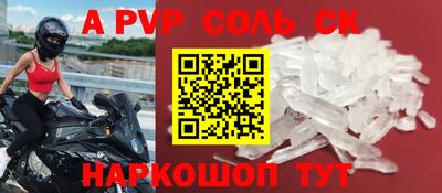 молекула духа Бузулук