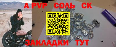 кокаин колумбия Бугуруслан