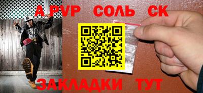 амфетамин Будённовск