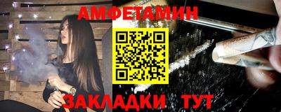 амфетамин Будённовск