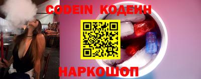 амфетамин Будённовск