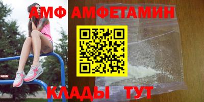 молекула духа Бузулук