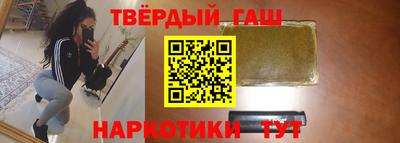 молекула духа Бузулук