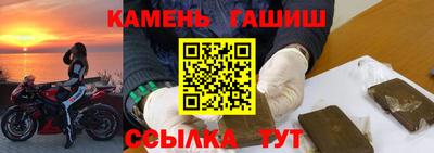 молекула духа Бузулук