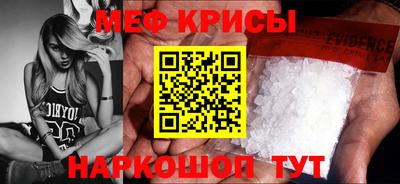 молекула духа Бузулук