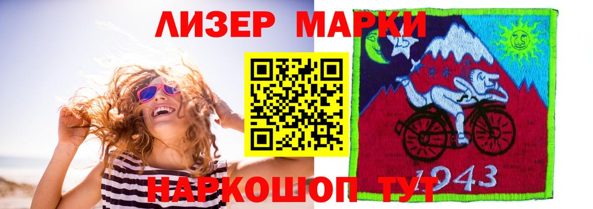 ЛСД экстази ecstasy Нефтекамск