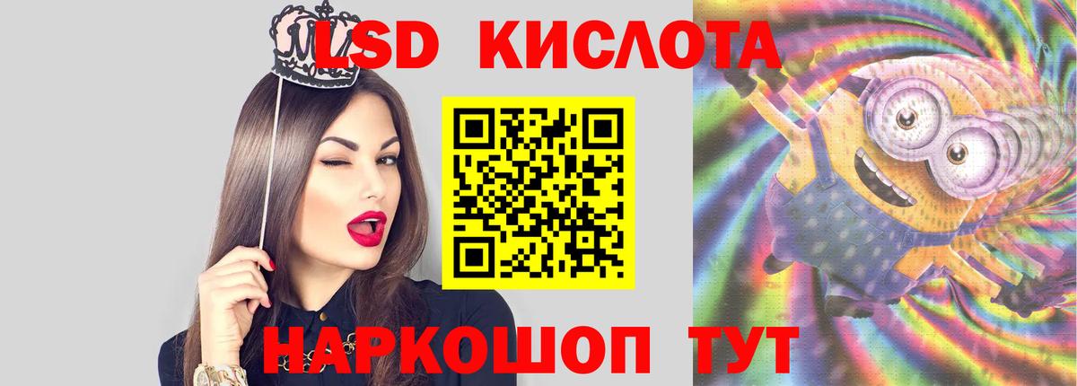 ЛСД экстази ecstasy  Вход с VPN  ЛСД экстази ecstasy  Нефтекамск 