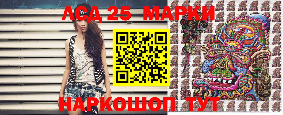 Марки NBOMe  Марки N-bome 1,5мг  Вход с VPN  Нефтекамск 