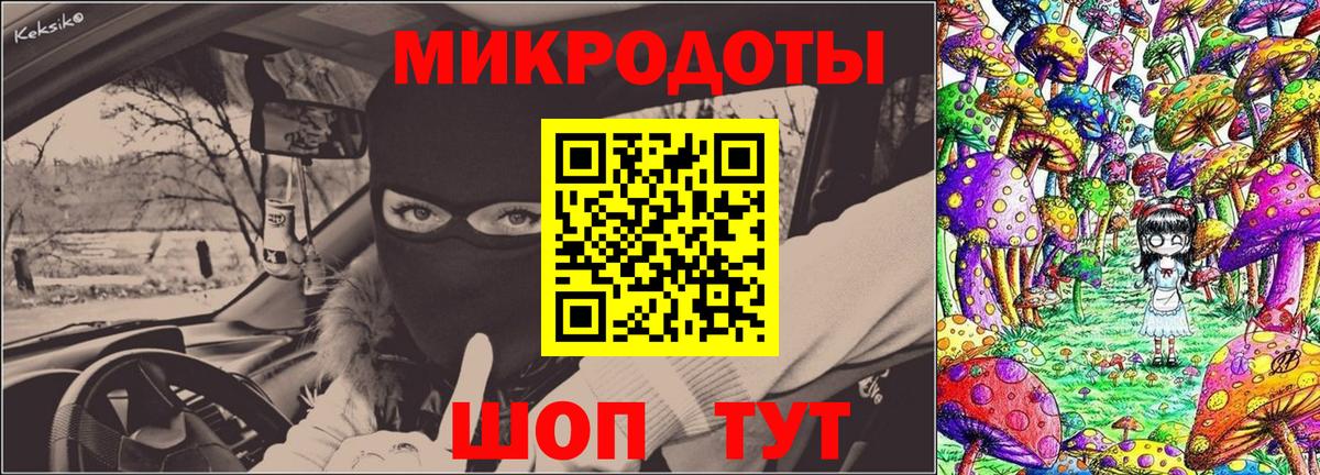 Нефтекамск  Псилоцибиновые грибы GOLDEN TEACHER  Вход с VPN  Галлюциногенные грибы Cubensis 