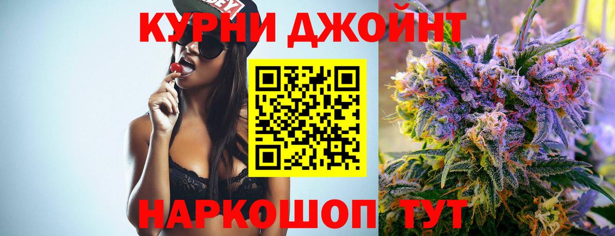 Бошки марихуана OG Kush  Бошки Шишки Amnesia  Нефтекамск  Каннабис конопля  Вход с VPN 