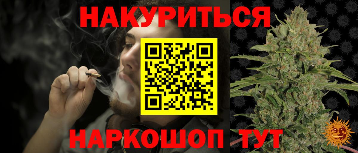 Бошки Шишки OG Kush Нефтекамск